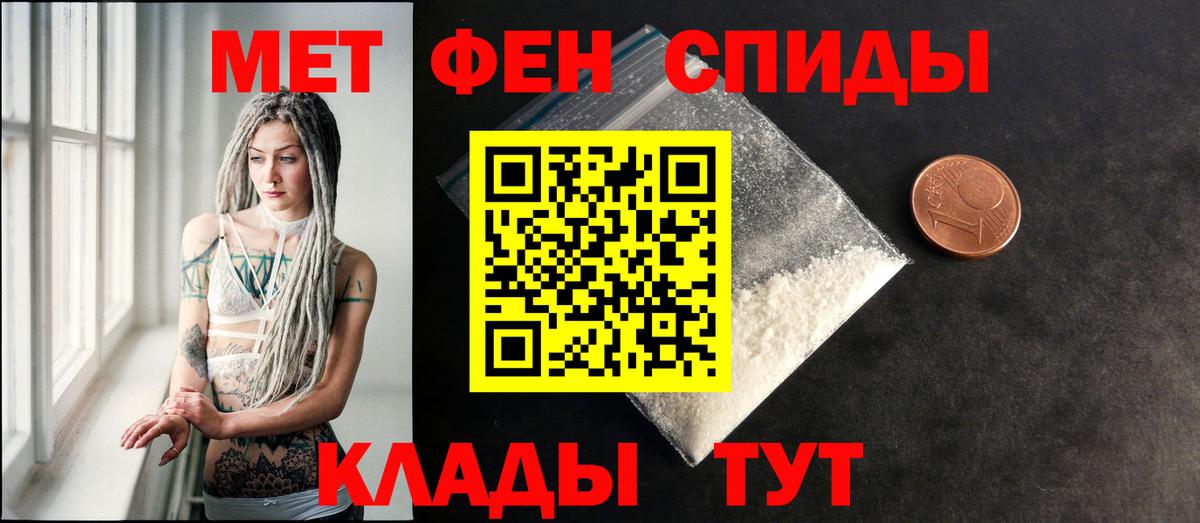 Ликино-Дулёво  Amphetamine  Амфетамин  Вход с VPN  АМФЕТАМИН VHQ 