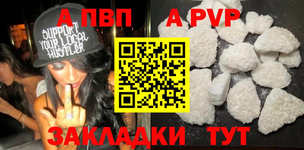 А ПВП СК Ликино-Дулёво