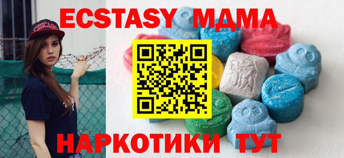 Экстази VHQ Ликино-Дулёво