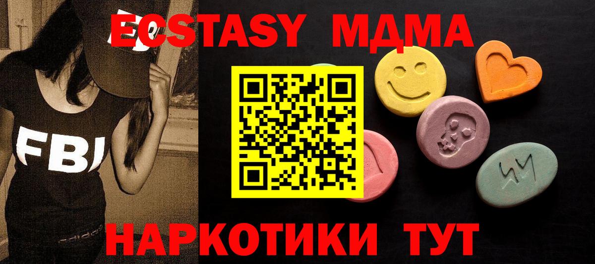 Ликино-Дулёво  Ecstasy  MEGA сайт  ЭКСТАЗИ 280мг  купить  сайты  Ecstasy Дубай  Вход с VPN 