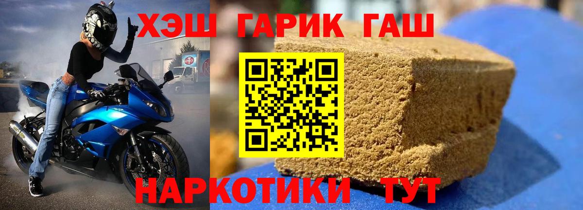 Гашиш гарик  Вход с VPN  Ликино-Дулёво  Гашиш хэш 