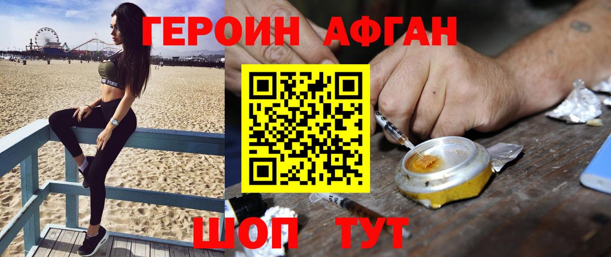 A-PVP Ликино-Дулёво