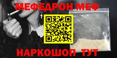 ПСИЛОЦИБИНОВЫЕ ГРИБЫ Волжск