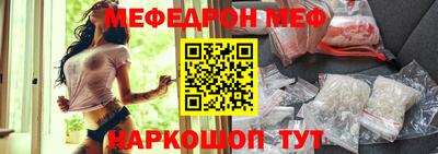 СК Волгодонск