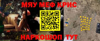 СК Волгодонск
