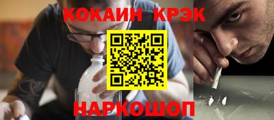 ПСИЛОЦИБИНОВЫЕ ГРИБЫ Волжск