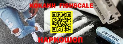 кристаллы Жуковский