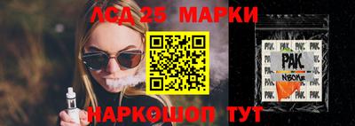 СК Волгодонск