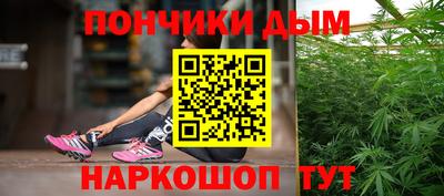 СК Волгодонск