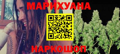 ПСИЛОЦИБИНОВЫЕ ГРИБЫ Волжск