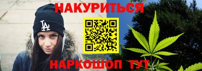ПСИЛОЦИБИНОВЫЕ ГРИБЫ Волжск
