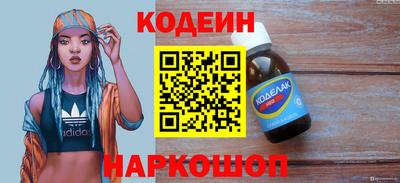ПСИЛОЦИБИНОВЫЕ ГРИБЫ Волжск
