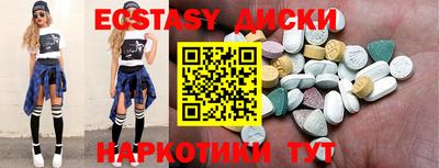 ПСИЛОЦИБИНОВЫЕ ГРИБЫ Волжск