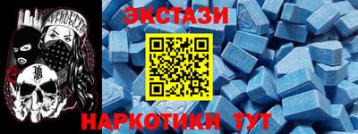 ПСИЛОЦИБИНОВЫЕ ГРИБЫ Волжск