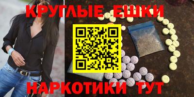 ПСИЛОЦИБИНОВЫЕ ГРИБЫ Волжск