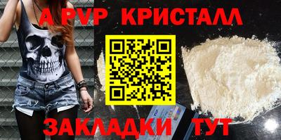 СК Волгодонск