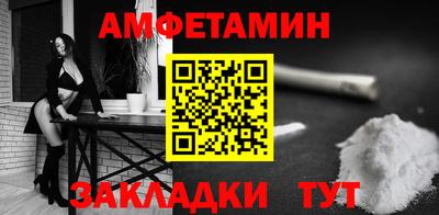 ПСИЛОЦИБИНОВЫЕ ГРИБЫ Волжск