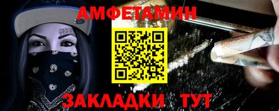 ПСИЛОЦИБИНОВЫЕ ГРИБЫ Волжск