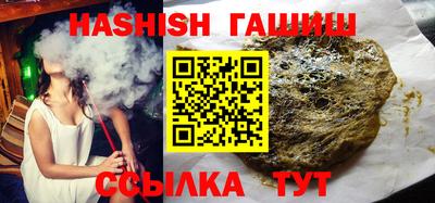 ПСИЛОЦИБИНОВЫЕ ГРИБЫ Волжск