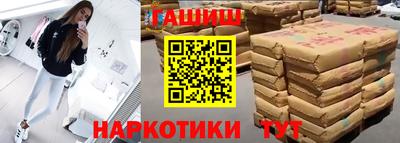 молекула духа Заволжье