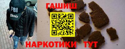 ПСИЛОЦИБИНОВЫЕ ГРИБЫ Волжск