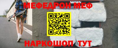 СК Волгодонск