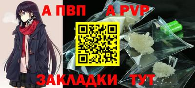 ПСИЛОЦИБИНОВЫЕ ГРИБЫ Волжск