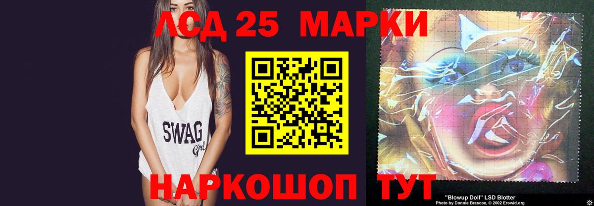 Ликино-Дулёво  LSD-25 экстази ecstasy  Лсд 25 экстази ecstasy  Вход с VPN 