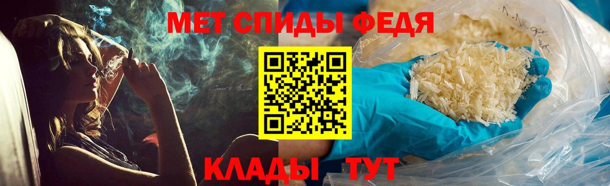 Метамфетамин пудра  Вход с VPN  Ликино-Дулёво 