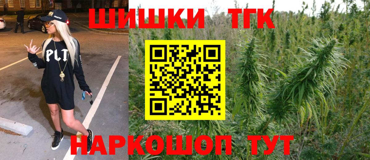 ГАШИШ  Гашиш  Бошки Шишки  Cocaine  Ликино-Дулёво  Вход с VPN  Меф  Мефедрон кристаллы 